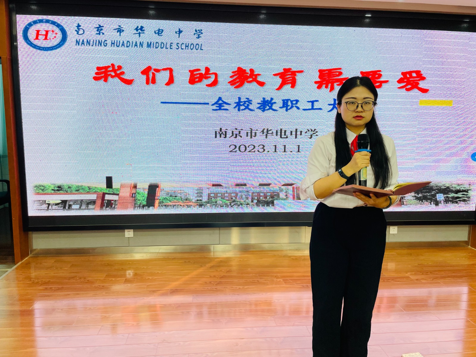微信图片_20231101164802.jpg