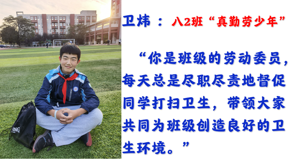 【尚真华电】我们为华电代言_html_m688a16e5.png
