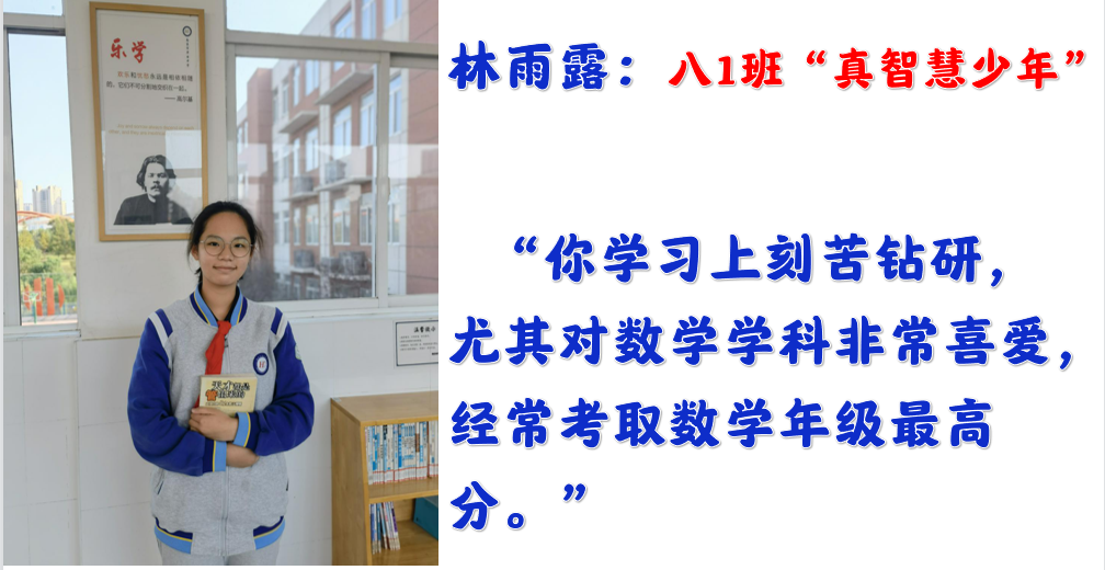 【尚真华电】我们为华电代言_html_36b5f62c.png