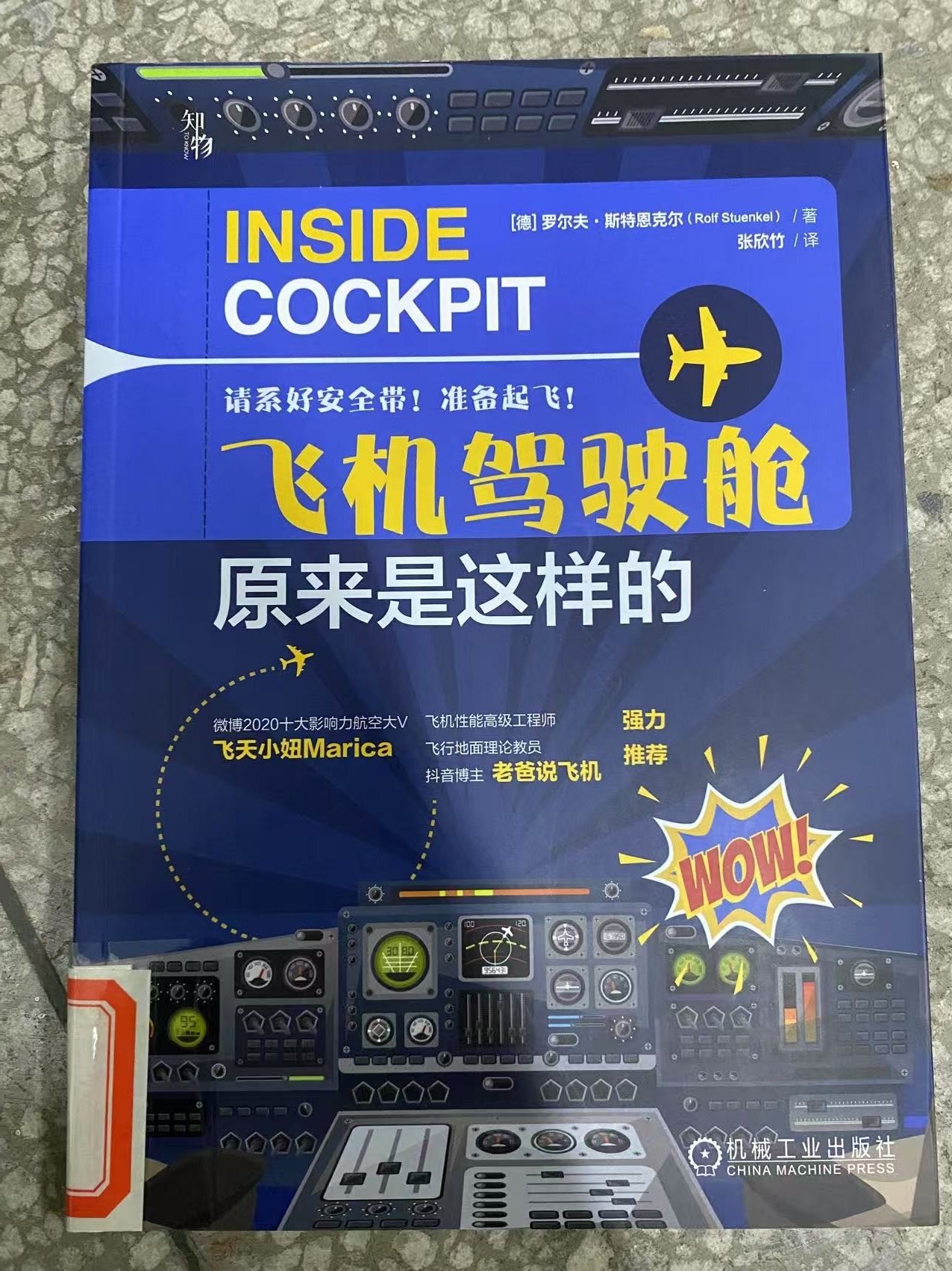 2025年10月新书推荐_html_m54f24d2f.jpg