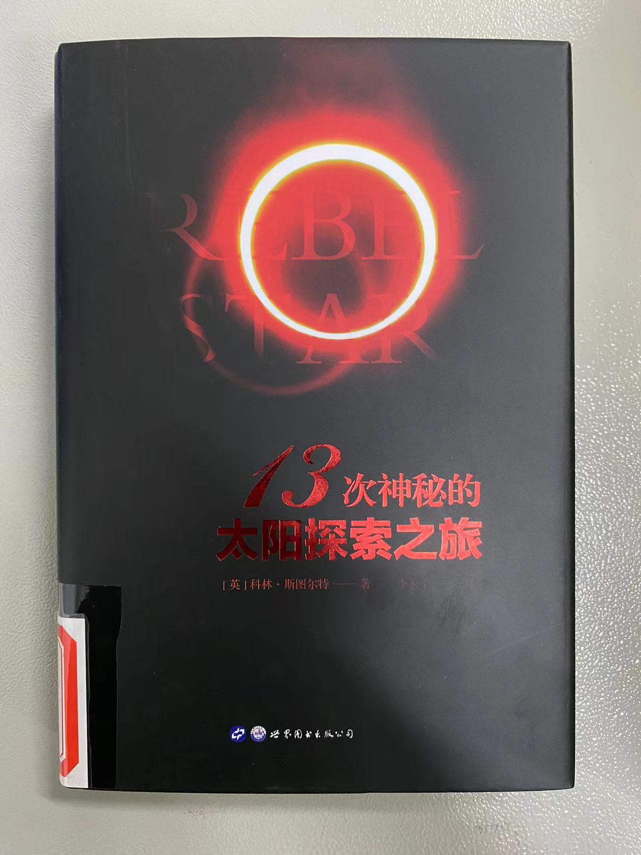 2024.9新书推荐_html_319e8390.jpg
