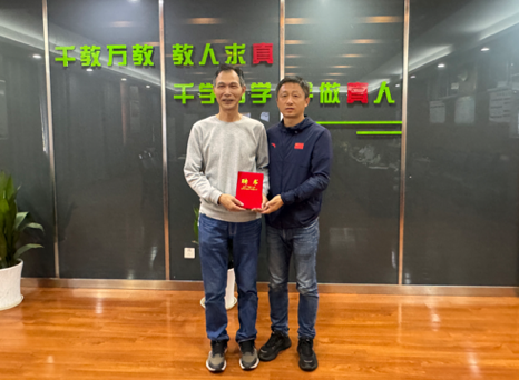 副本结题新闻_html_m3e5515a3.png