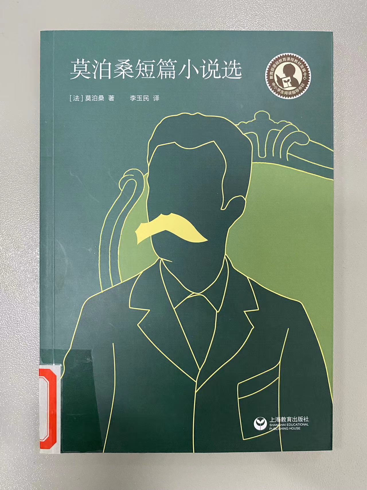 2023.11新书推荐_html_m3887e5c4.jpg
