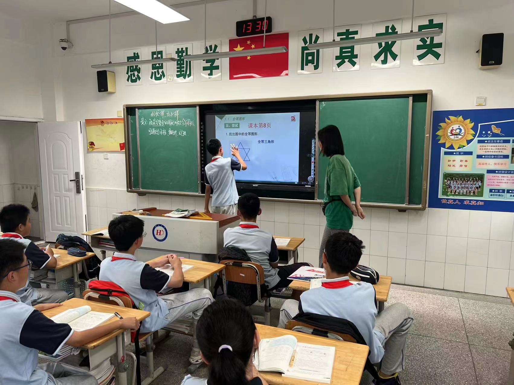 推门听课，共促成长2022.9.1_html_m3fd6e460.jpg