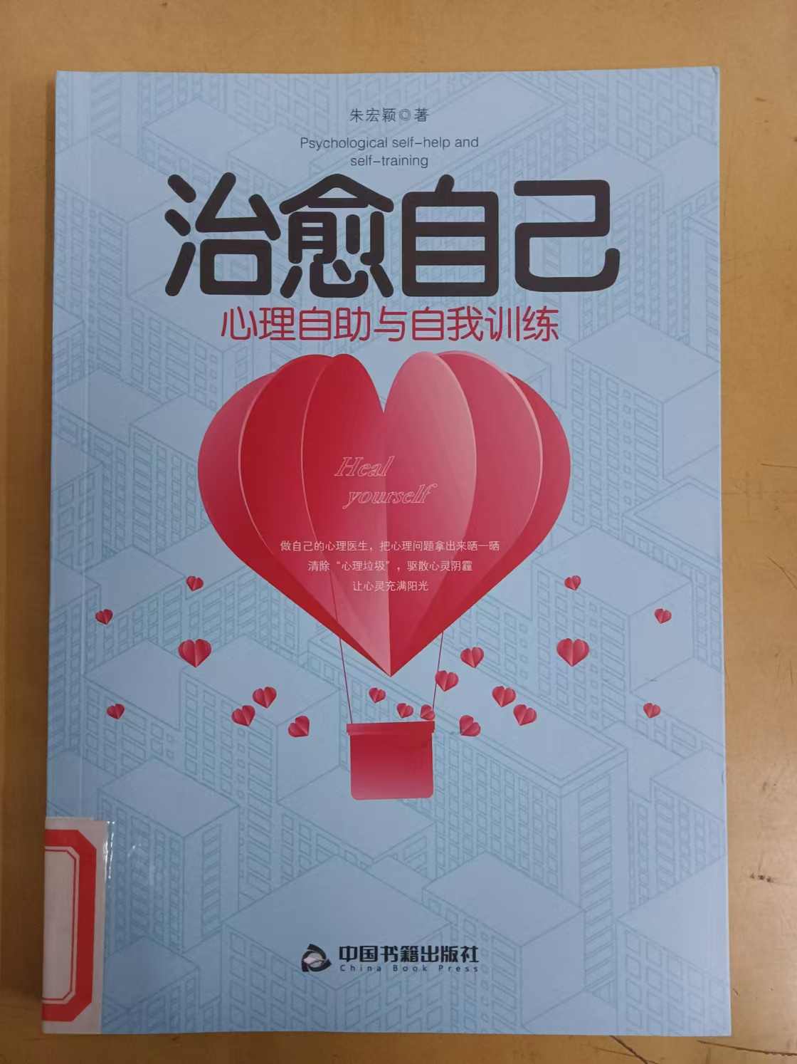 2024.12新书推荐_html_7d0682ff.jpg