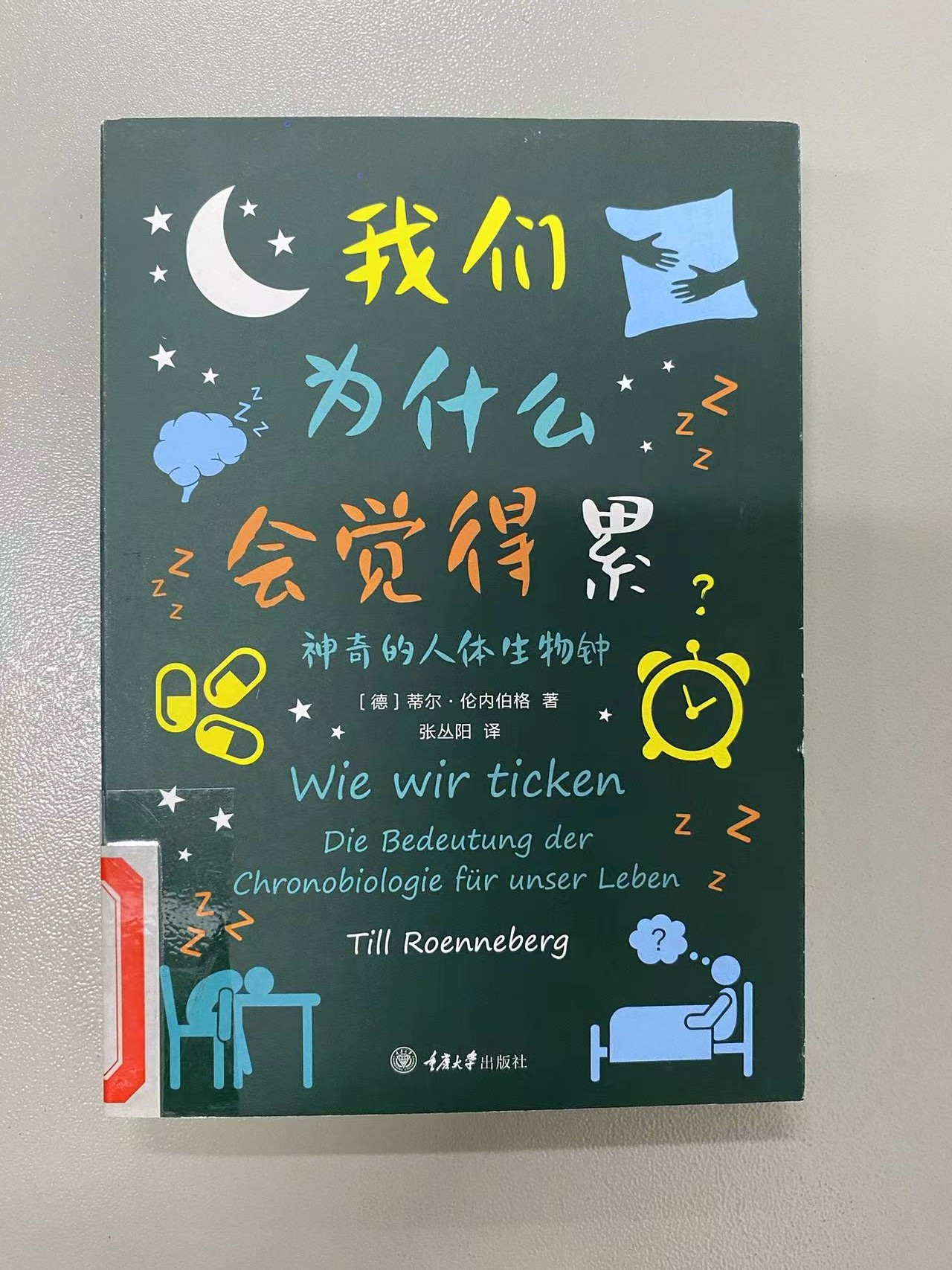 2024.1新书推荐_html_351ae02d.jpg