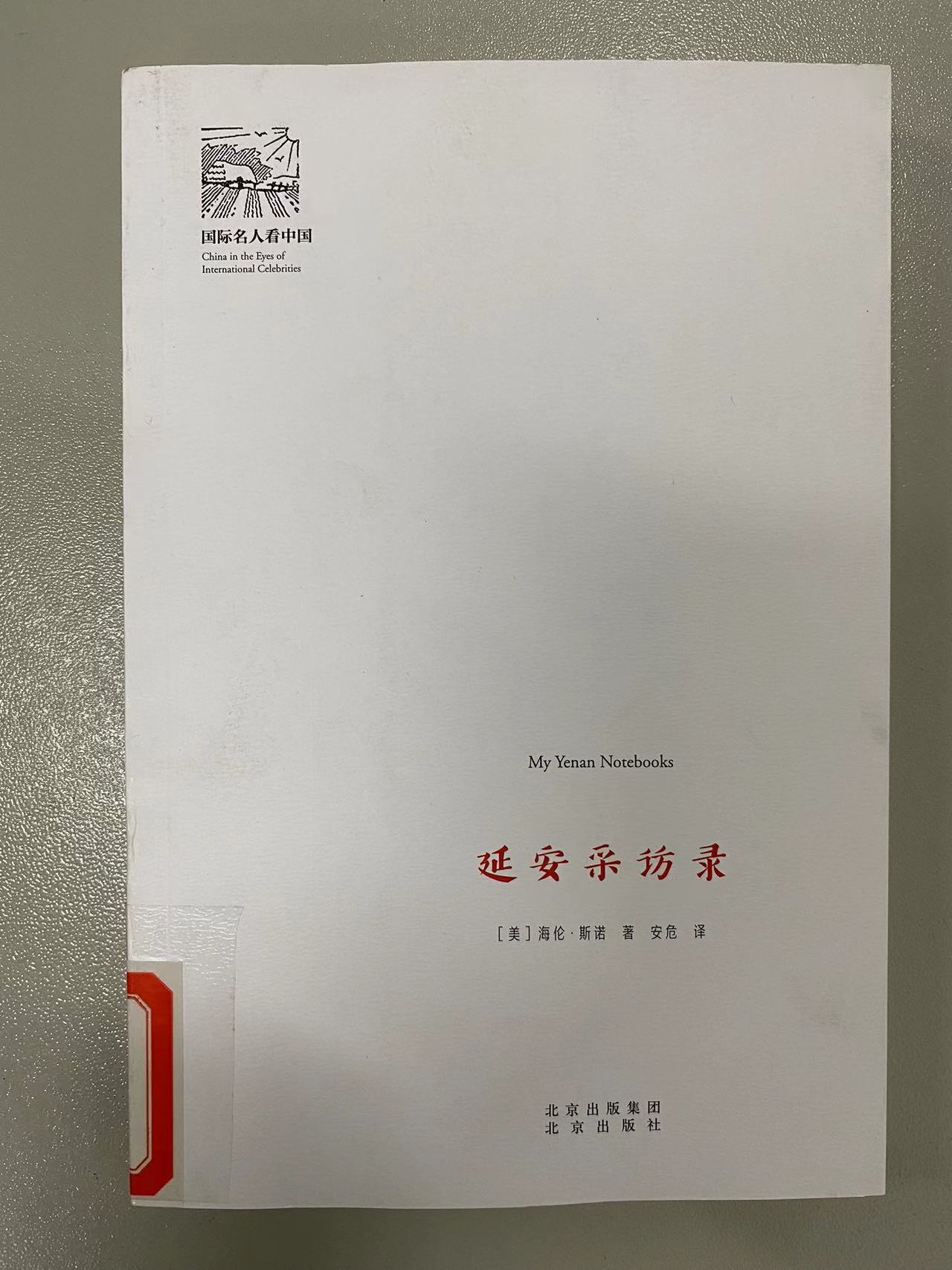 2024.2新书推荐_html_60690410.jpg