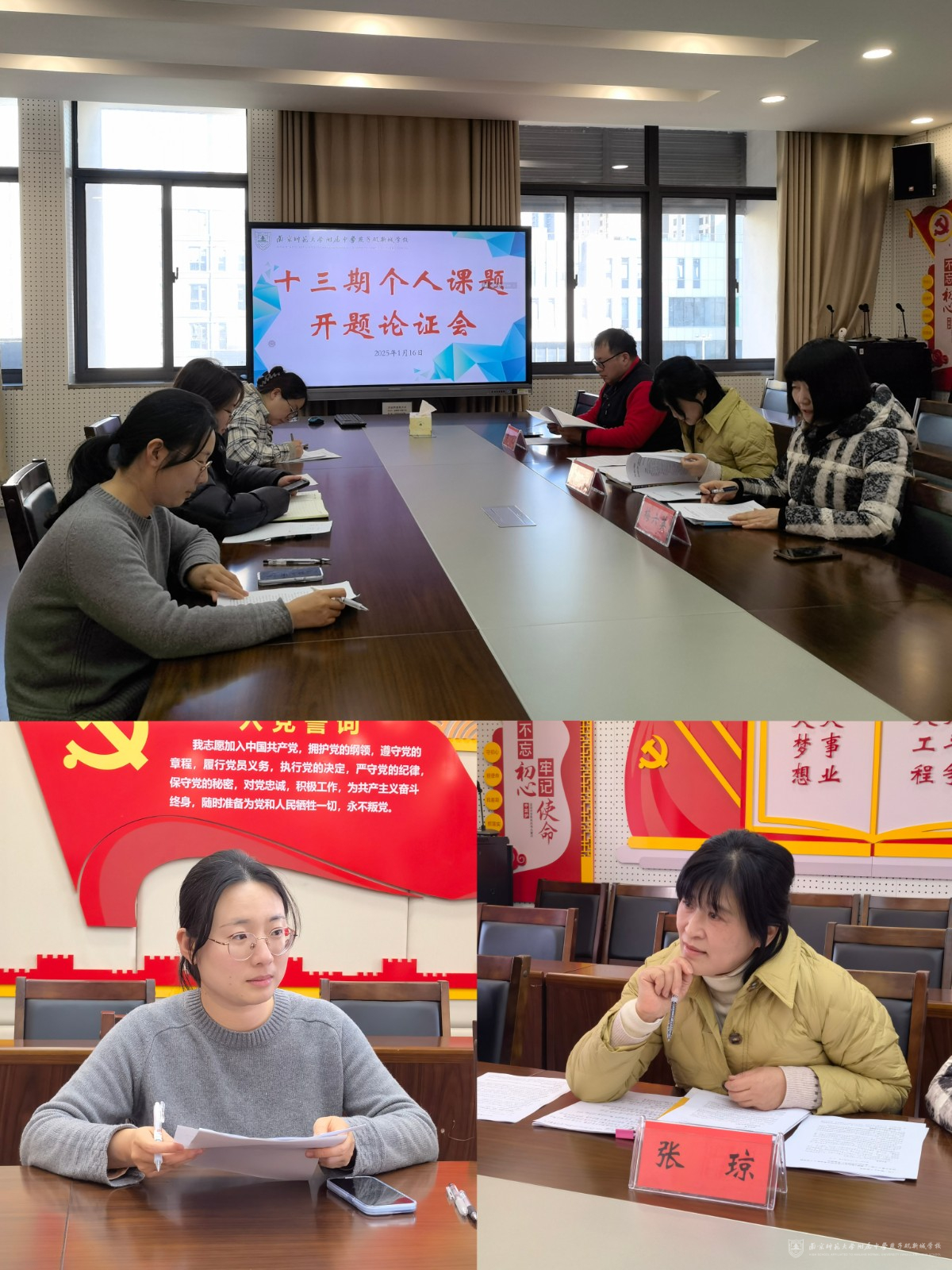 微信图片_20250117163024.jpg