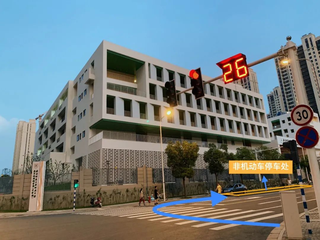 【南师附中燕子矶新城学校】交通文明 你我同行_html_6d892c0c.jpg
