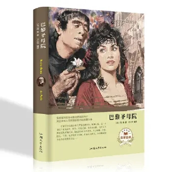 巴黎圣母院_html_m42e4fa5c.jpg