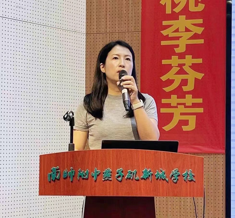 党建新闻稿2023.8.29_html_m47db6403.jpg