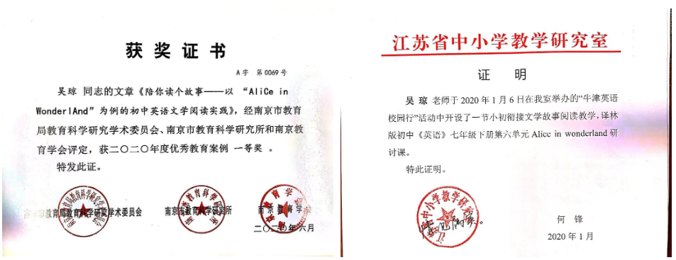 英语教研组2023.10_html_m1f19c8c3.png