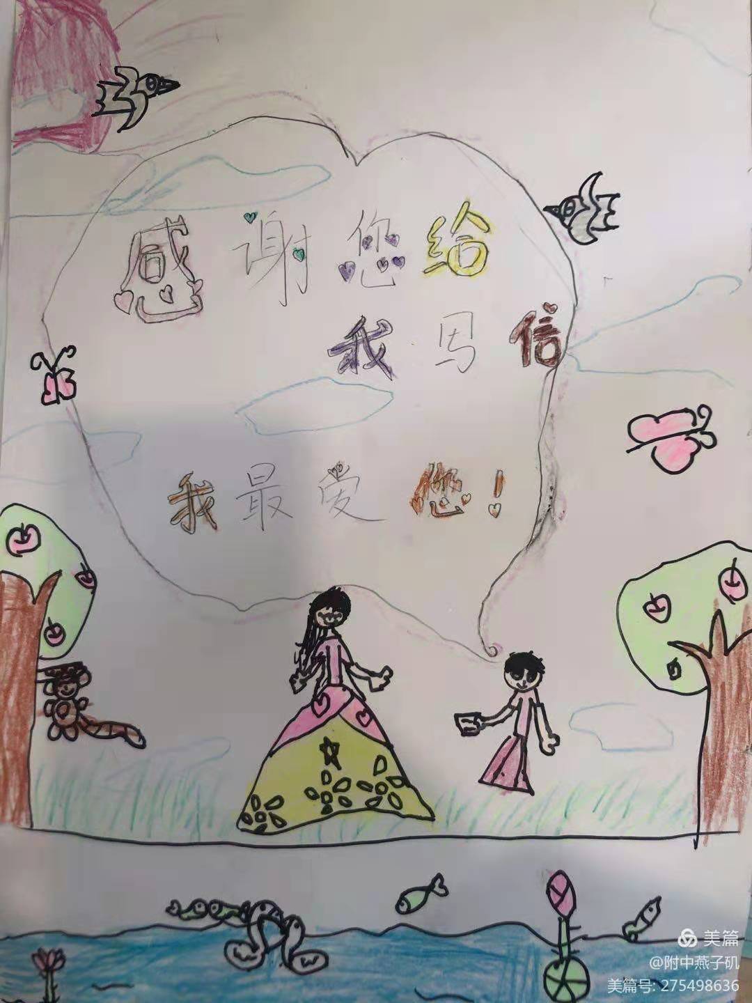 独一无二的你（二）_html_7353e83f.jpg