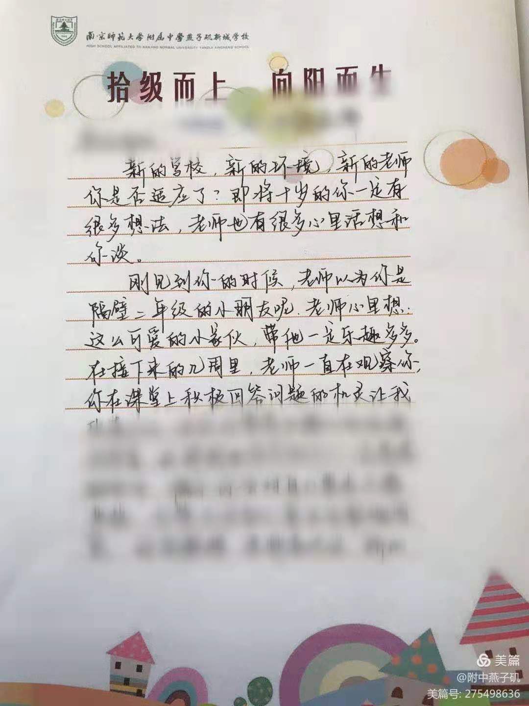 独一无二的你（二）_html_m13283496.jpg
