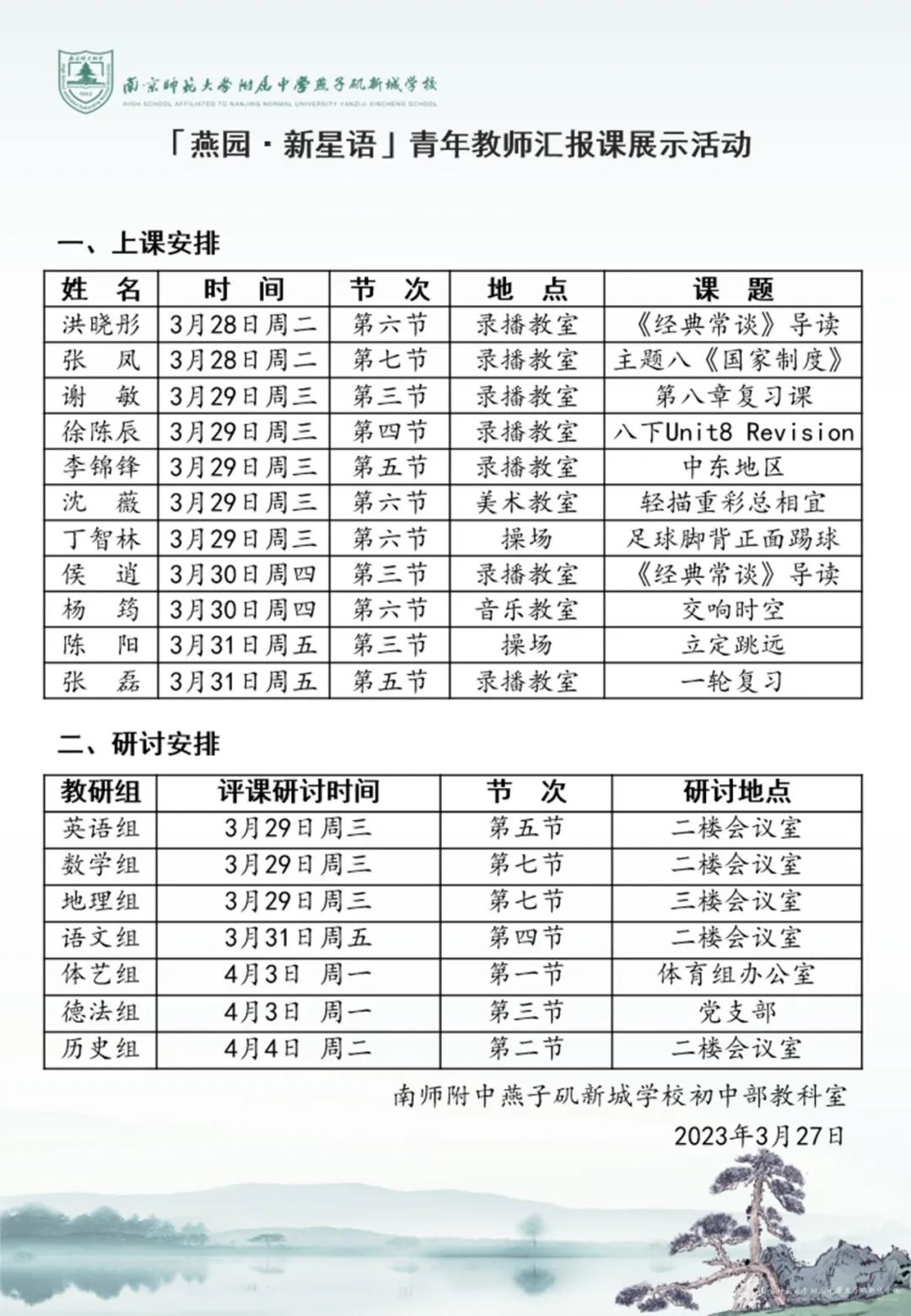 微信图片_20230406152403.jpg