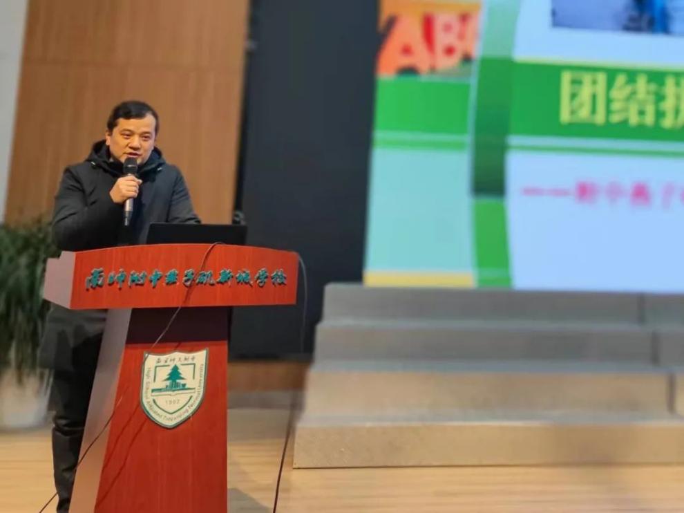 20220120教职工总结大会_html_44b44493.jpg