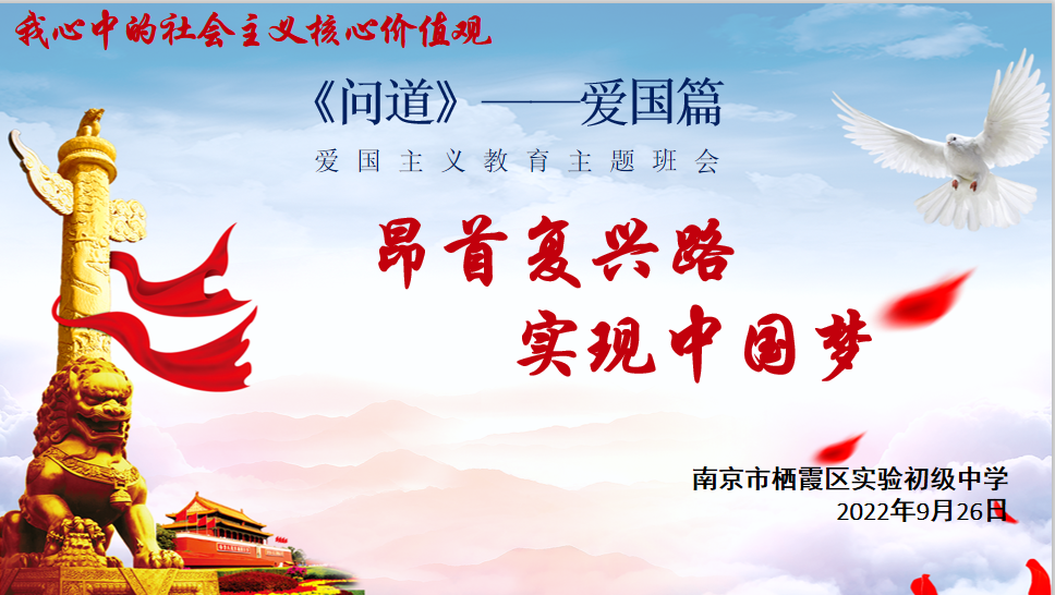 主题班会.png