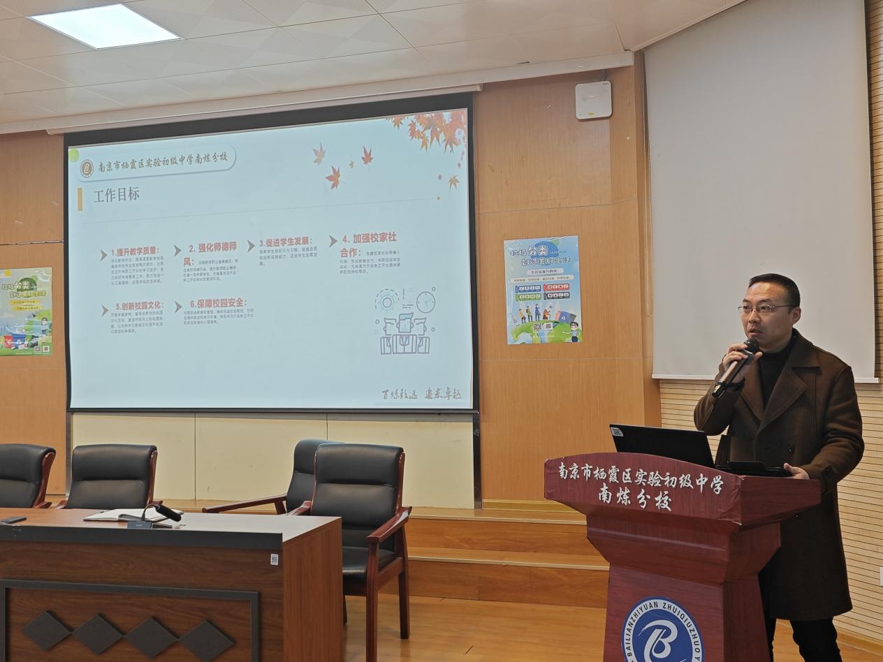 百炼石苑教职工大会新闻稿_html_m6f7b7bb4.jpg