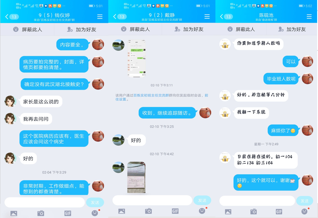 新建 DOC 文档 (2)_html_m68f9657d.png