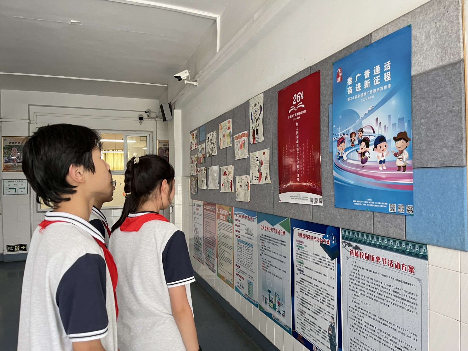 QQ图片20230915082709.jpg