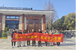 【百炼石苑·党建引领】践行行知思想，赋能绿色发展  ——南京市栖霞区实验初级中学南炼校区党支部举行学雷锋主题活动
