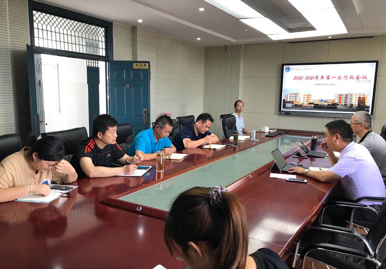 行政会议1_html_e82bee.jpg