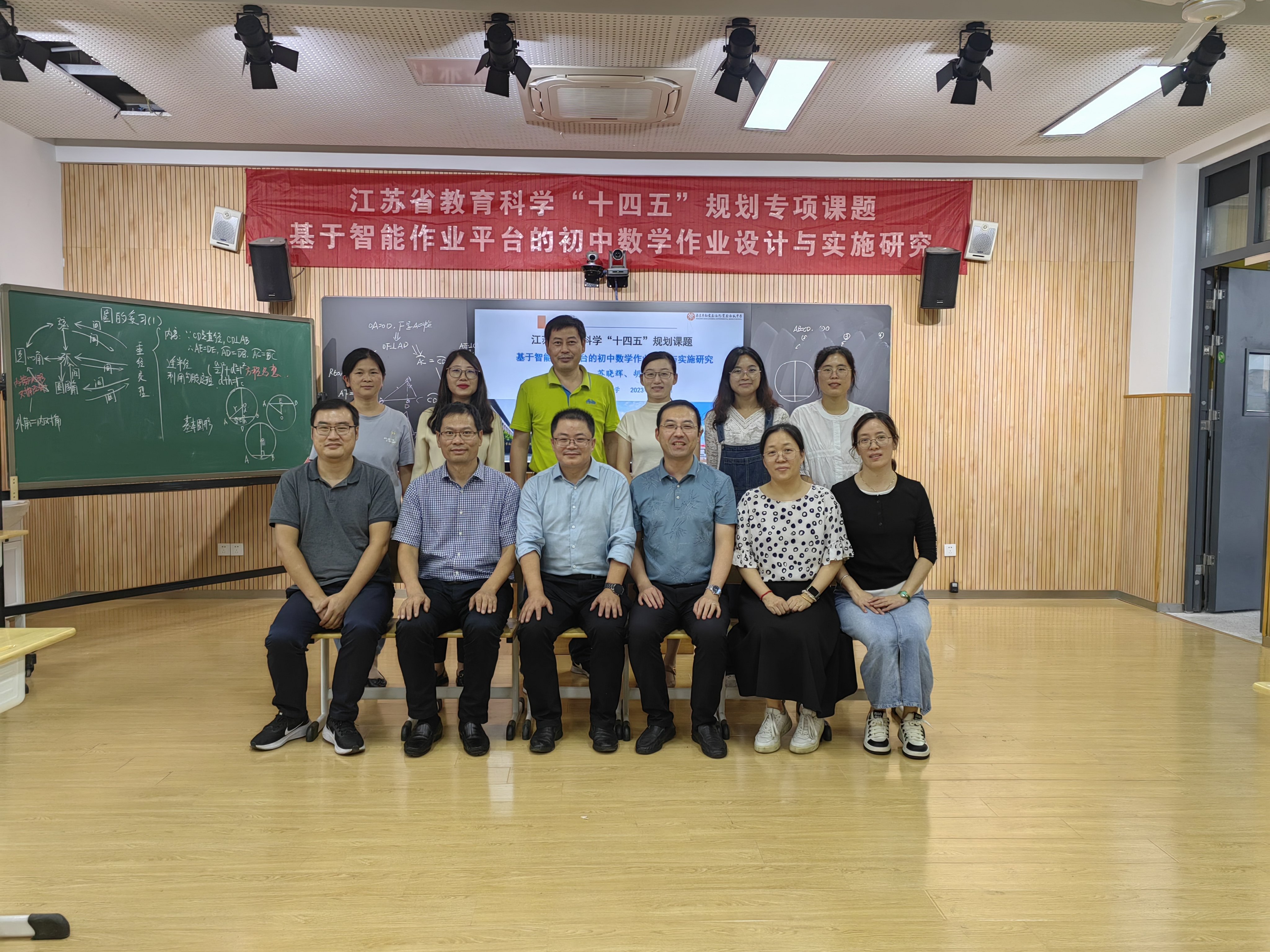 【百炼石苑·教科研】江苏省教育科学“十四五”规划专项课题之系列活动七 课堂实践稳步推进  专家指导扎实前行 ——记江苏省“十四五”规划课题课堂实践示范展示活动