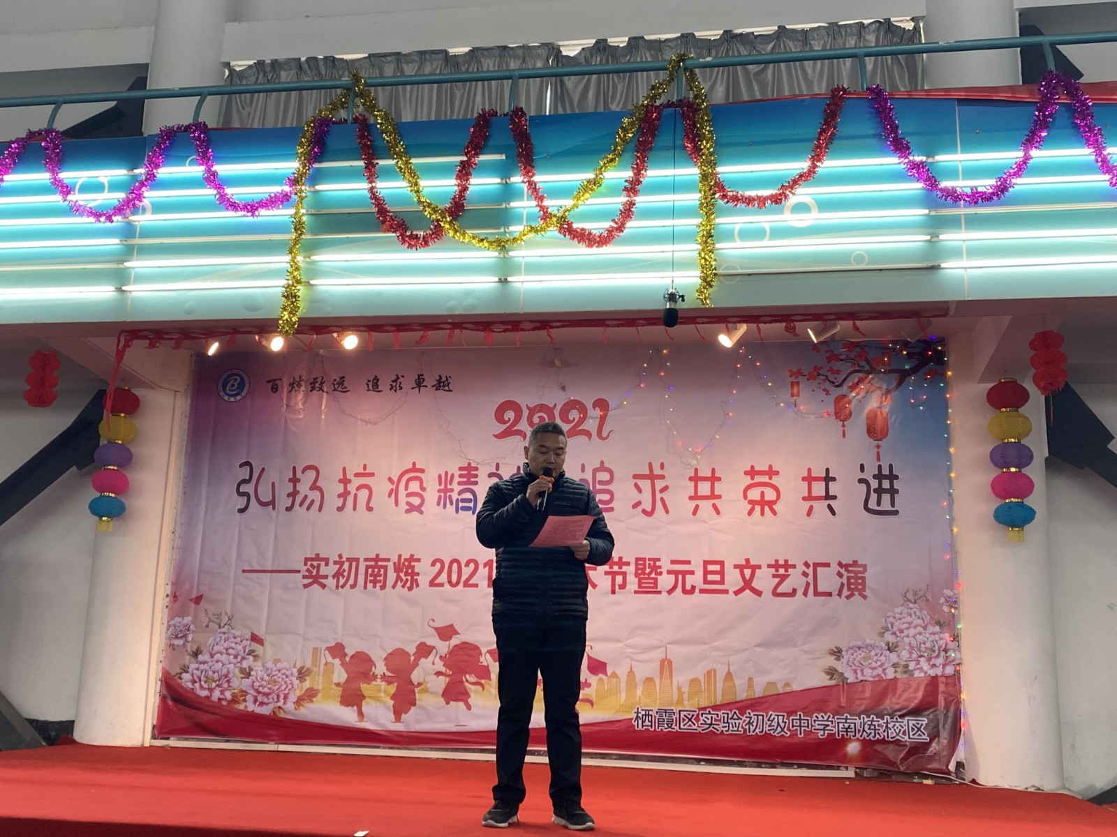 【实初安全】保安全，庆元旦——实初南炼为做好假期安全工作采取一系列措施