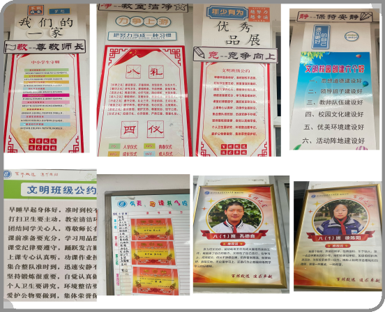 2024年1月  班级典型教育故事81王利（1月用故事一）_html_m395123ad.png