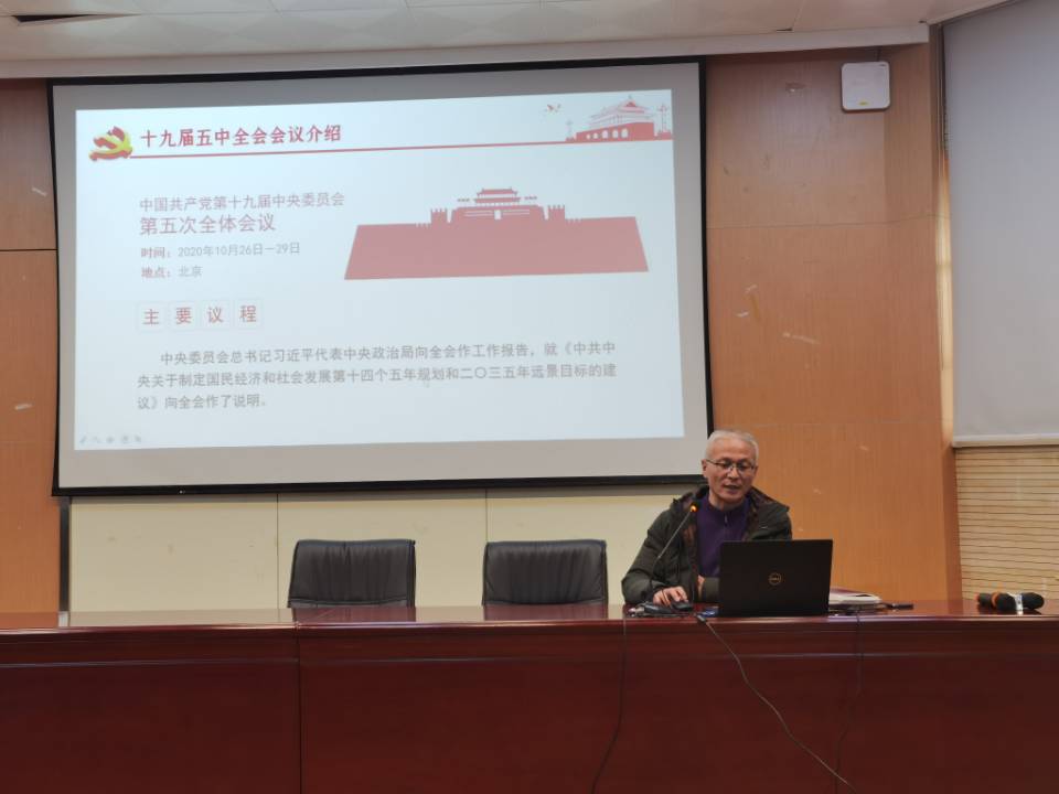 2020.12.16实初南炼党支部学习十九届五中全会公报（新闻）_html_21fd70da.jpg