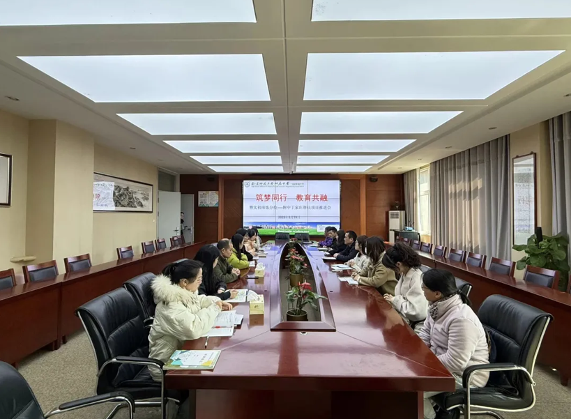 最后开会.png
