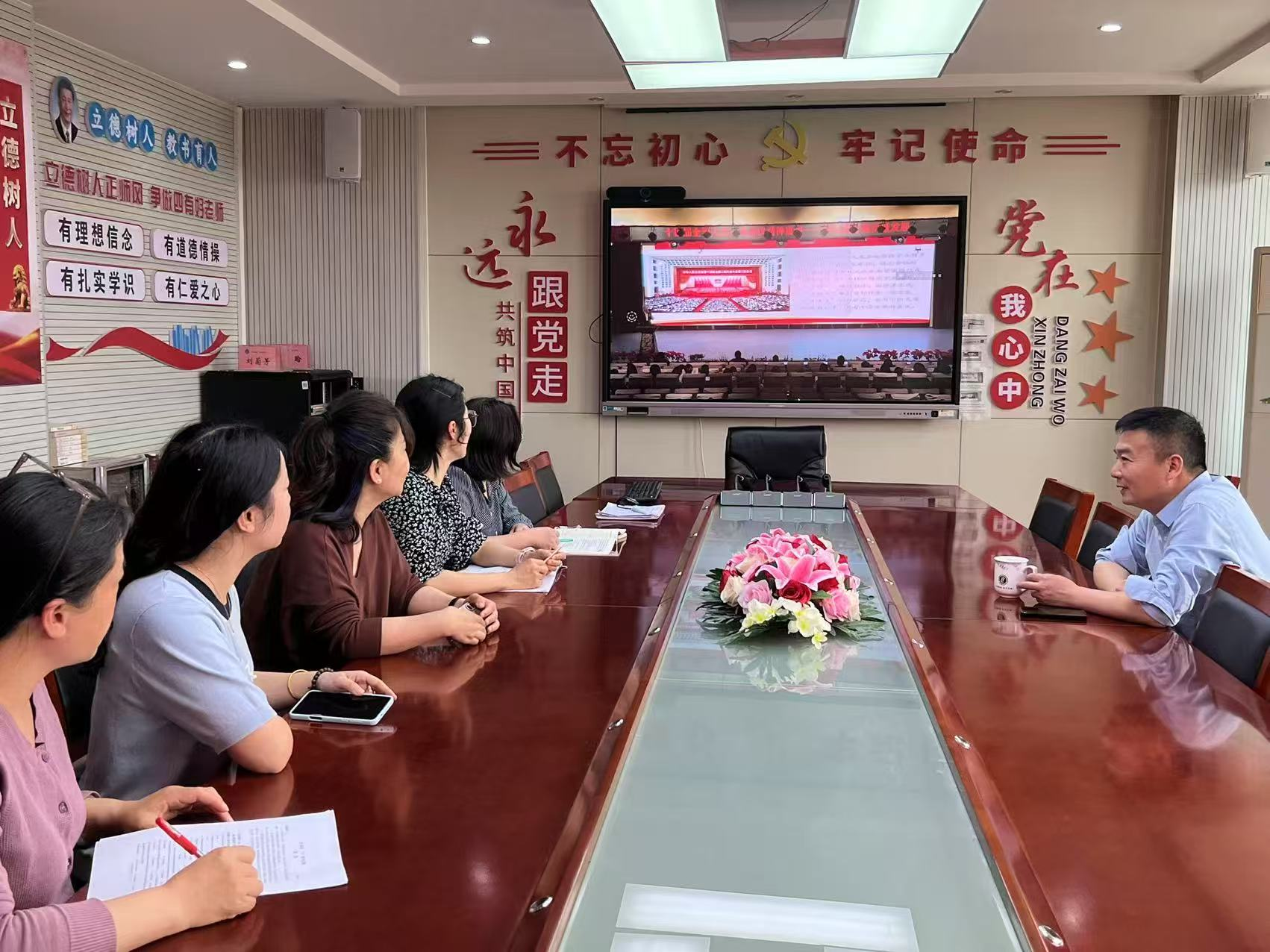 【百炼石苑·党建引领】解读两会教育精神，推动教育高质量发展--南炼校区党支部参与线上学习