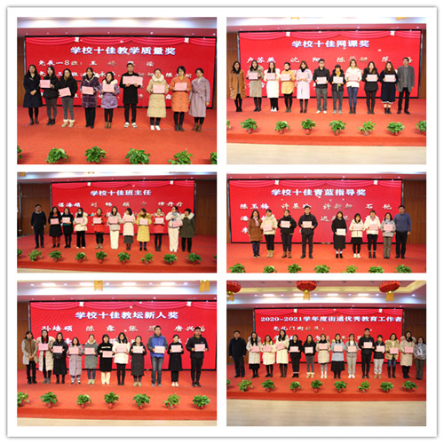 五个十佳.jpg