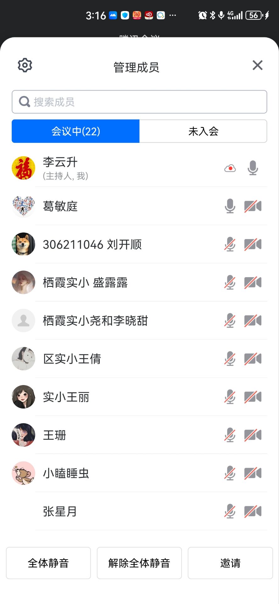 QQ图片20240228140533.jpg
