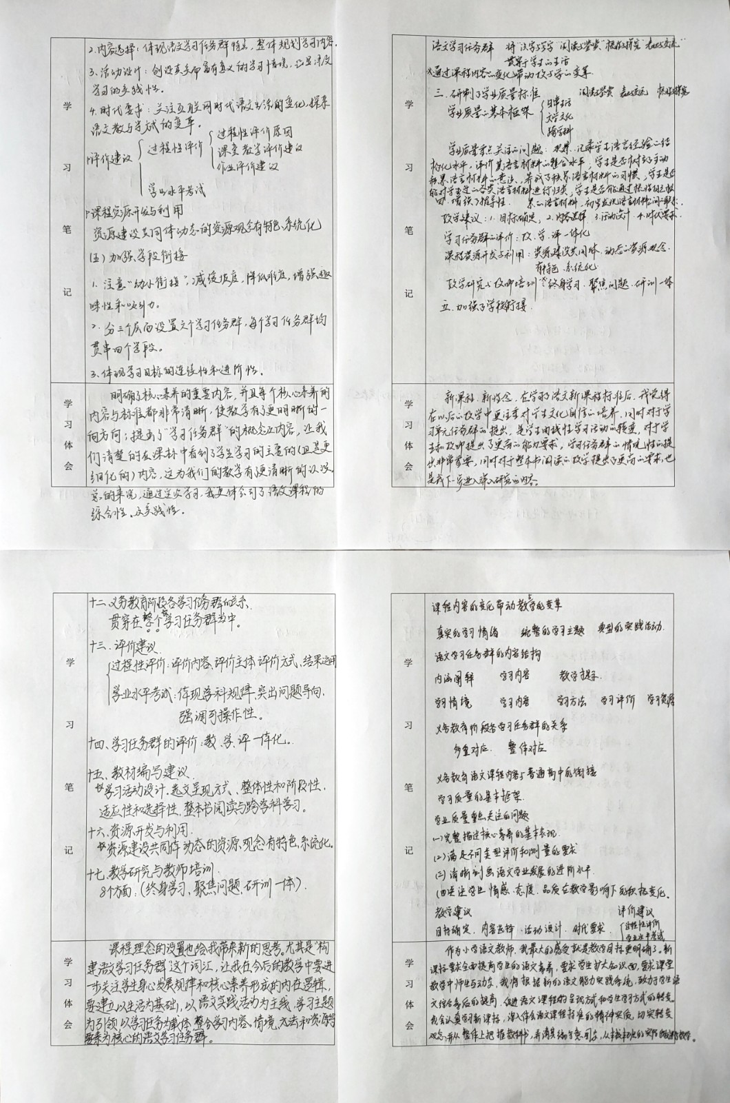 QQ图片20220510124915.jpg