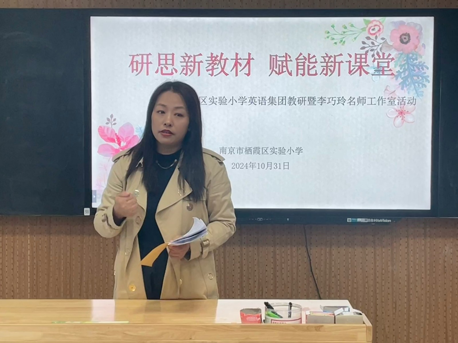李校1.JPG