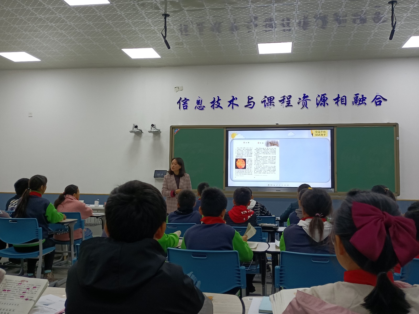 2.钟莉上课.jpg
