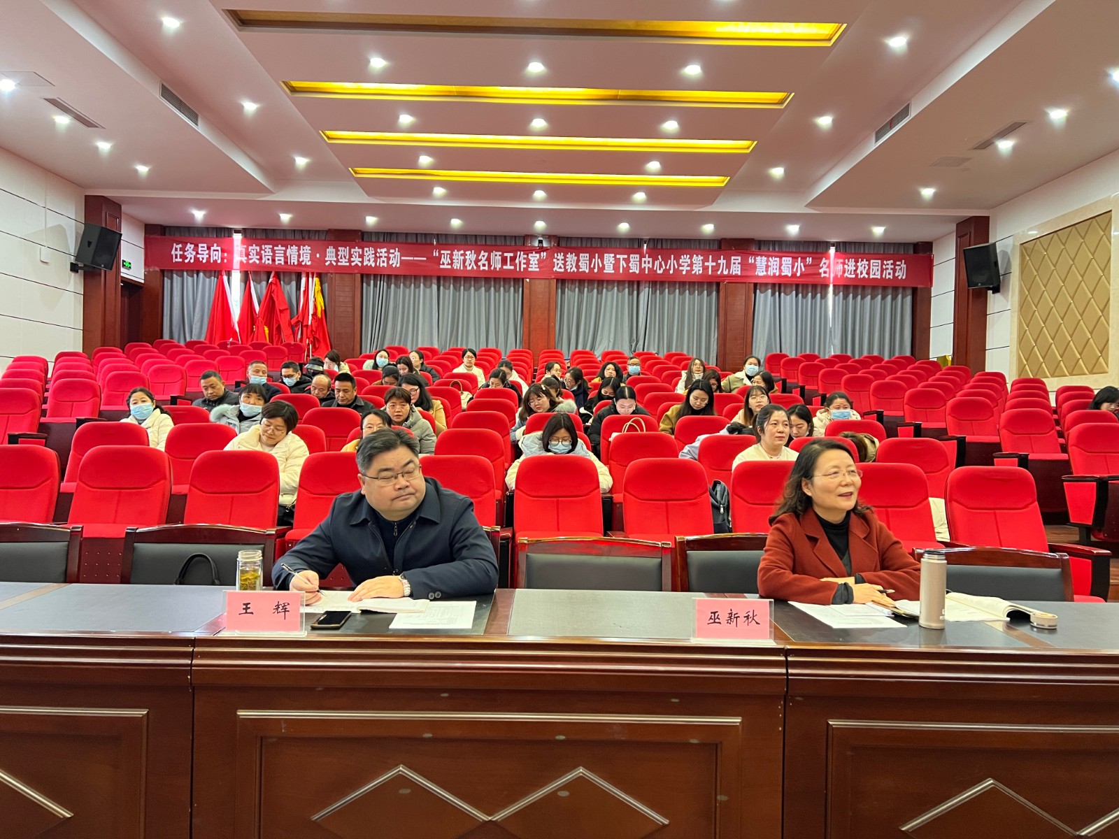 5.活动会场.JPG