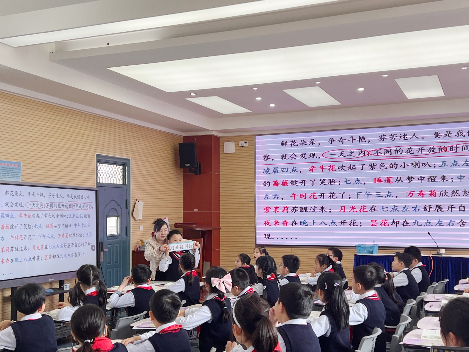 5.栖霞实小赵芸《花钟》（一）.JPG