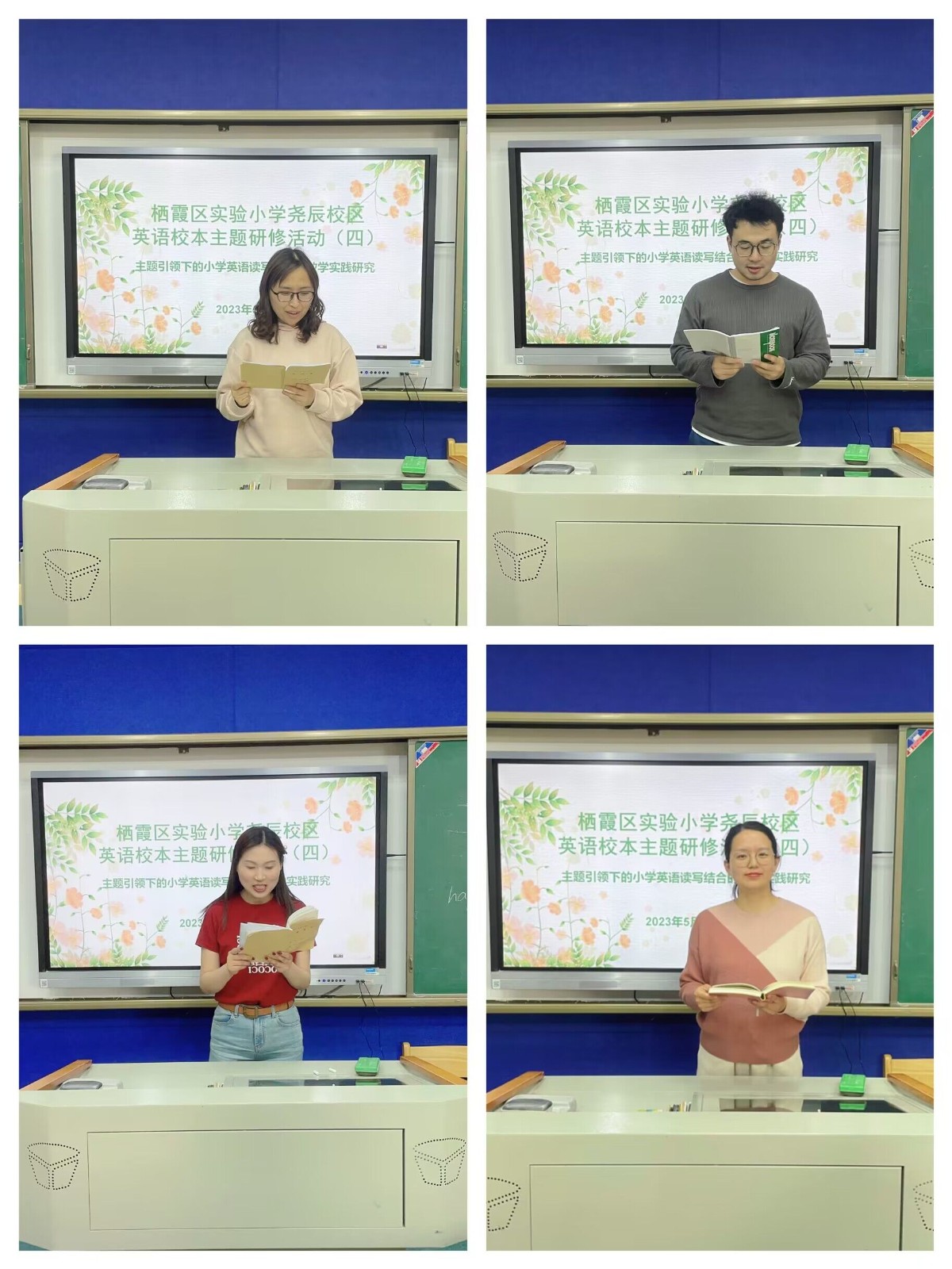 2 教师发言.jpg