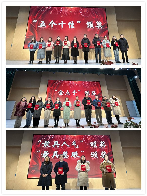领奖拼图.jpg