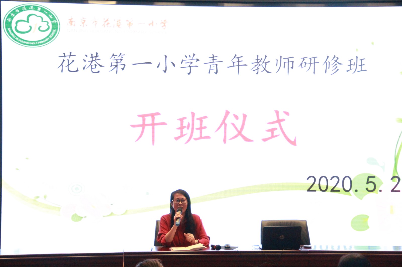 【花港一小】阳光之旅 助力成长（七十四）