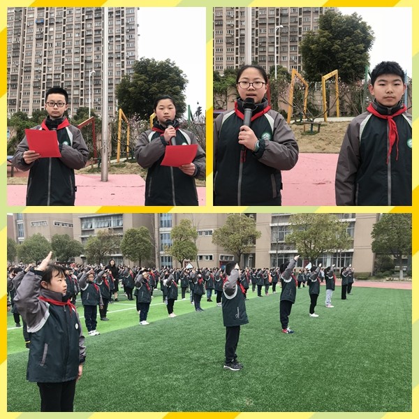 【花港一小】勿以善小而不为，勿以恶小而为之——花港第一小学第三周主题升旗仪式