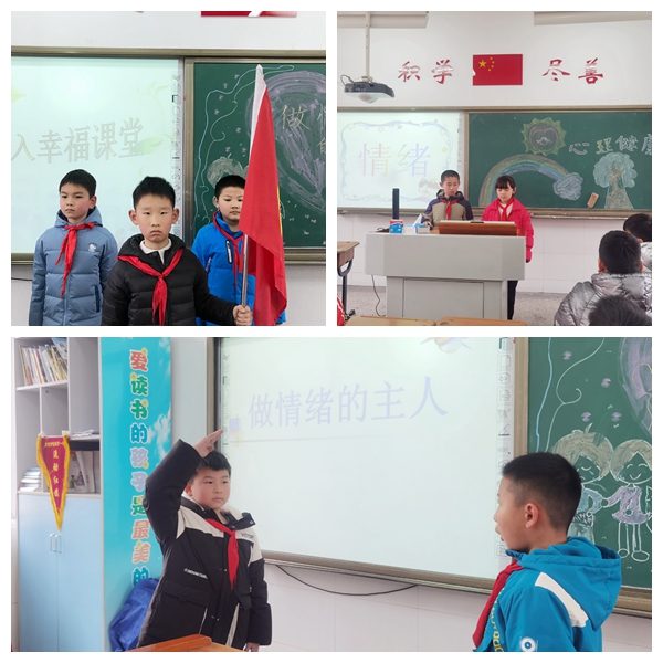 【花港一小】关爱心灵 阳光成长