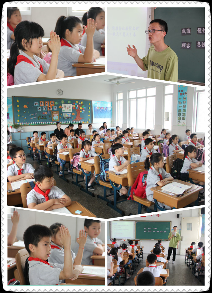 【花港一小】七彩课堂第一百二十一课
