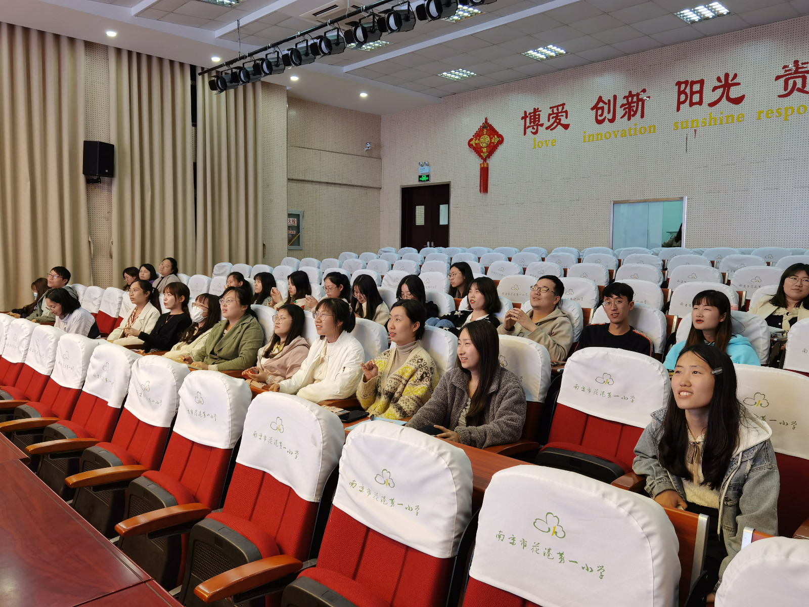 【花港一小】阳光之旅 助力成长（九十二）花港一小第一届汉字文化节之教师活动