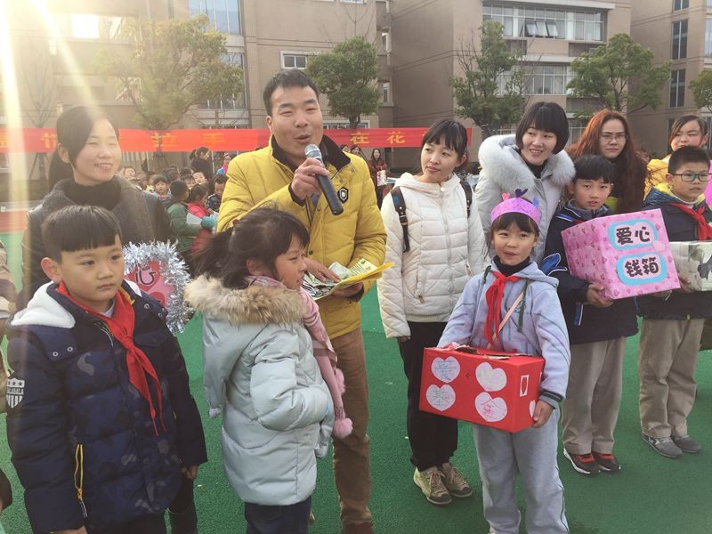 【花港一小】温情手拉手 爱心在花港