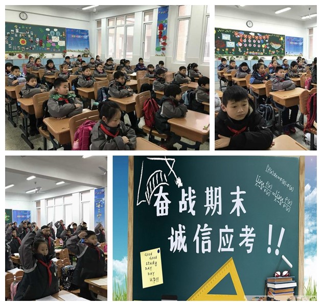 【花港一小】“诚信考试，诚信做人”主题升旗仪式