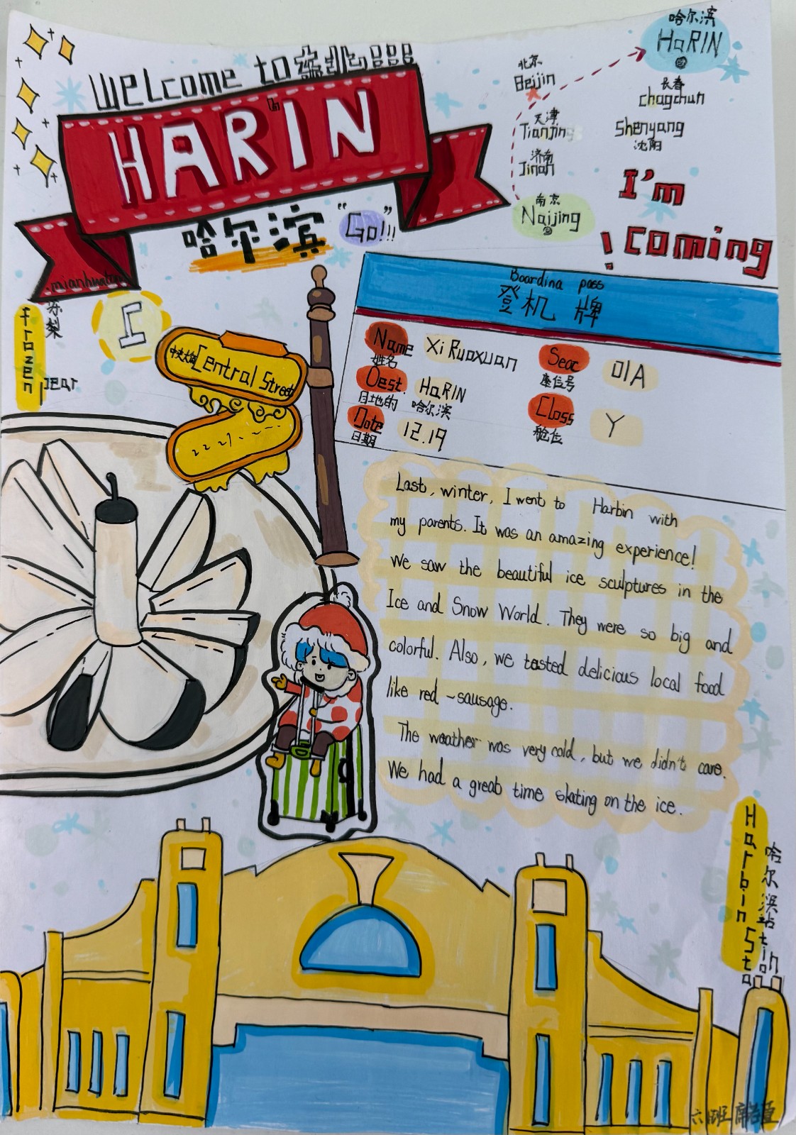 六1班 席若萱.JPG