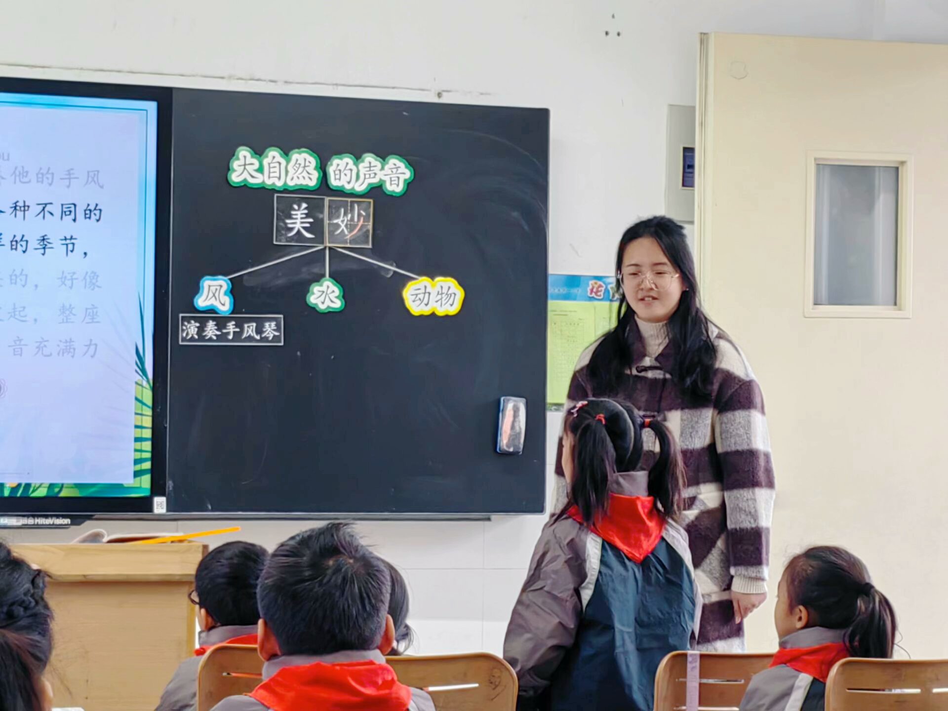 【花港一小】“守”好主阵地“推”出新成长（一百零八）花港第一小学推门听课活动